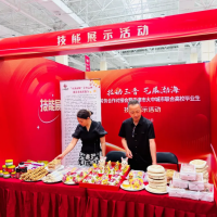 “永济面师”津门扬名——“永济面师”劳务品牌亮相“技动三晋艺展渤海”省际劳务合作对接会
